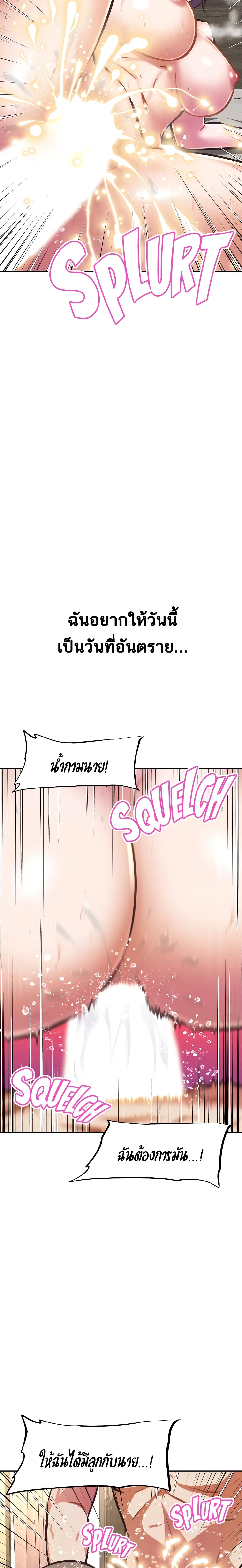 Streamer Aunt 20 (19)